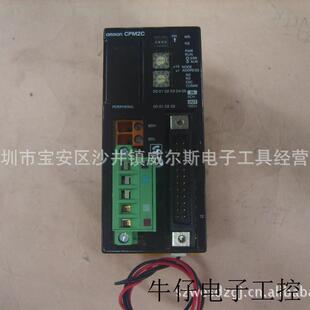 DRT S110C CPM2C PLC