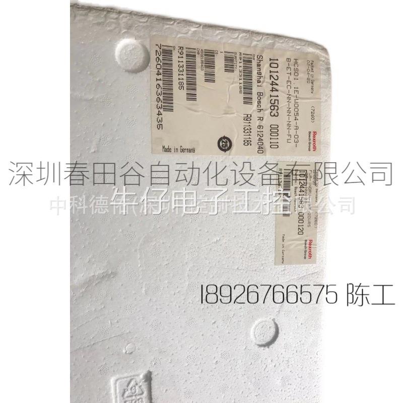 Servo Drive，力士乐.HMU05.1N-W0140-0210-N-A4-D7-N1N-NNNN