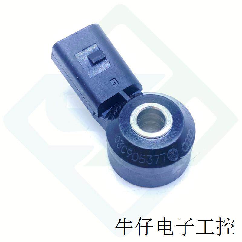 适用于大众途锐SUV 爆震传感器 03C905377C 0261231146