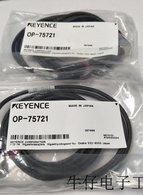 日本M12 4芯连接线缆OP-75721   2M全新原装 实物图