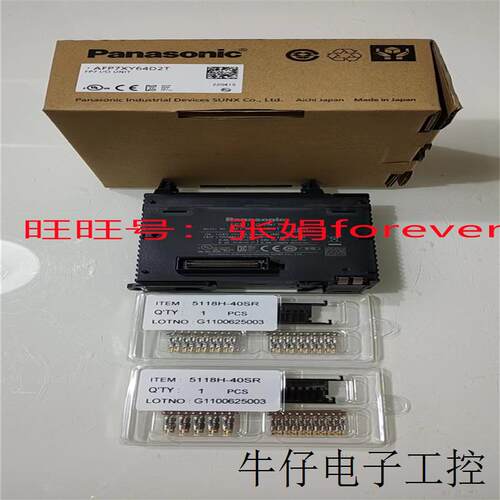 《全新原装》原装  AFP7XY64D2T