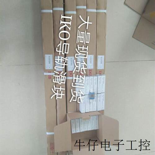 滑块自润滑直线导轨E,MES15C1R80T2PS1,精度P级