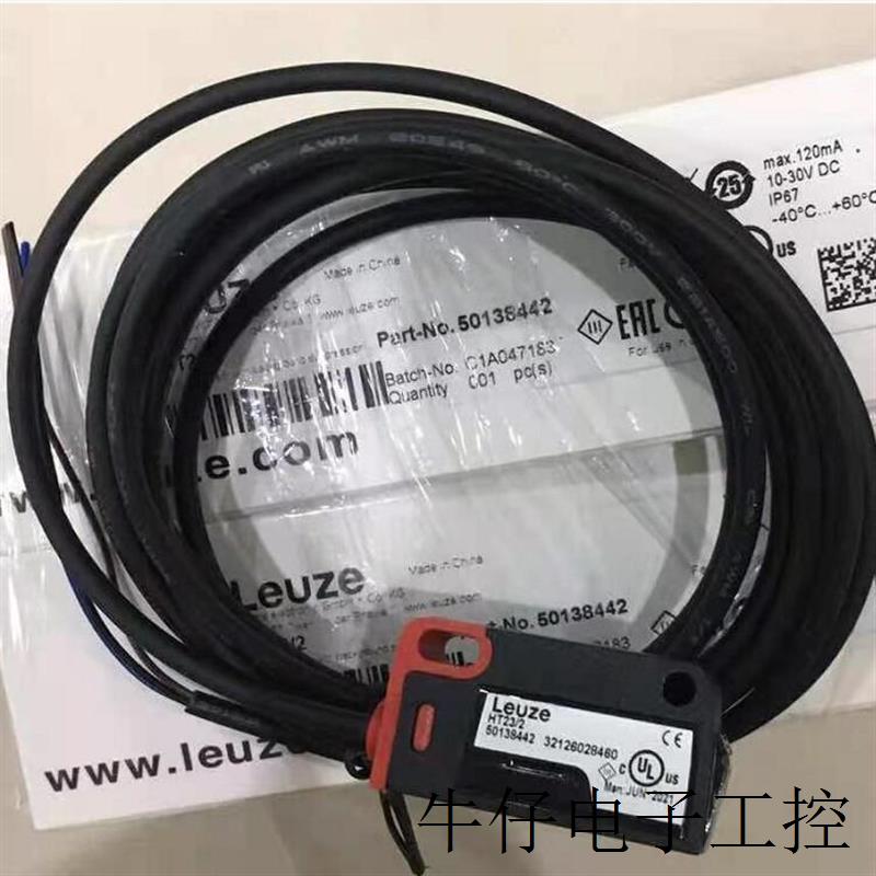 供应LEUZE对射式光电开关LE328/4P+LS328/9D