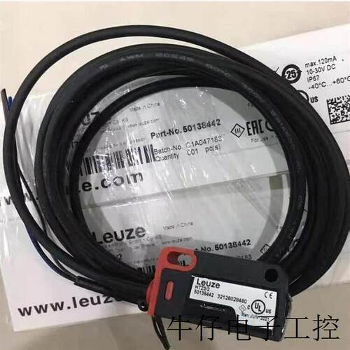 供应LEUZE对射式光电开关LE328/4P+LS328/9D