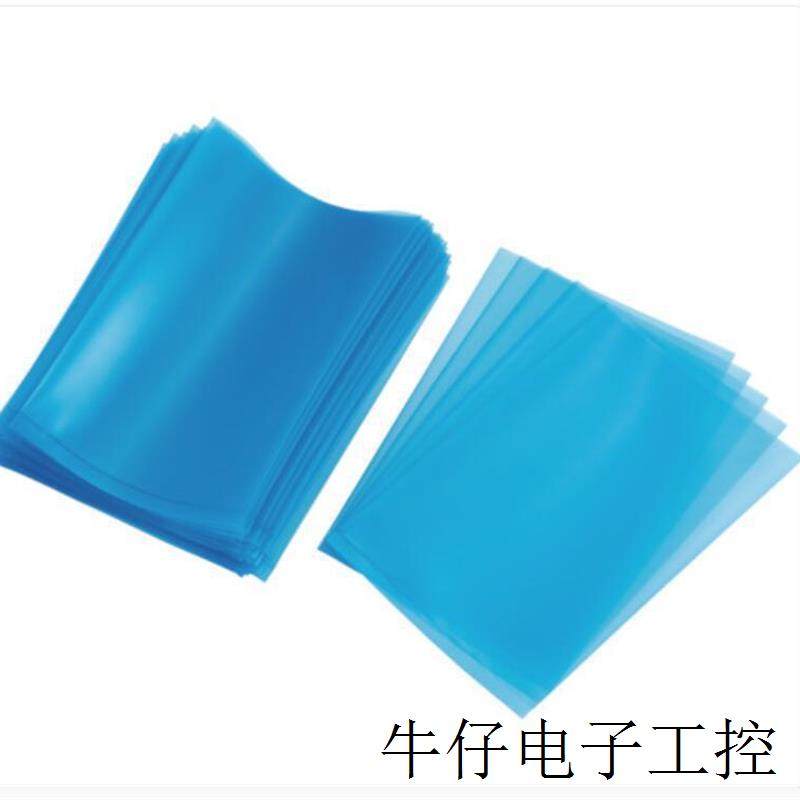 日本宝山J静电垫F-57-1015,标准件/零部件/工业耗材,防静电垫,淘宝优惠券,粉丝福利购,淘宝优惠卷