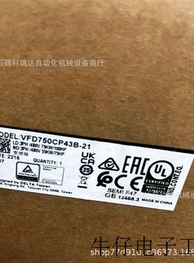 台达75KWCP2000变频器风机水泵型VFD750CP43B-00三相380V全新