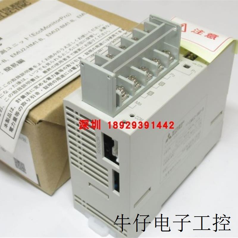 /PLC模块EMU2-BM1-B控制器全新原装质保一年