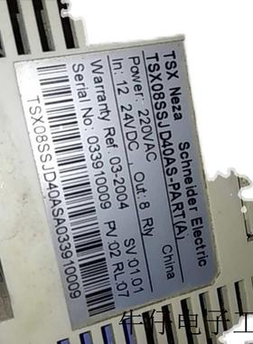 适用于PLC TSX08SSJD40AS-PART(A) TSX08SSJD40AS-PART(B)