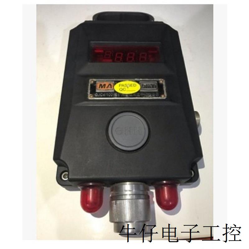 现货直销供应 煤矿用GJC4/40高低浓度甲烷传感器质保一年