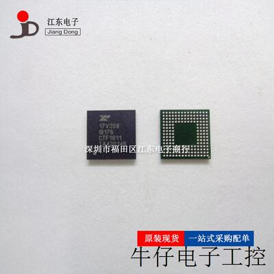 XR17V358IB176-F XR17V358 FBGA176 通用异步收发器 原装现货询价