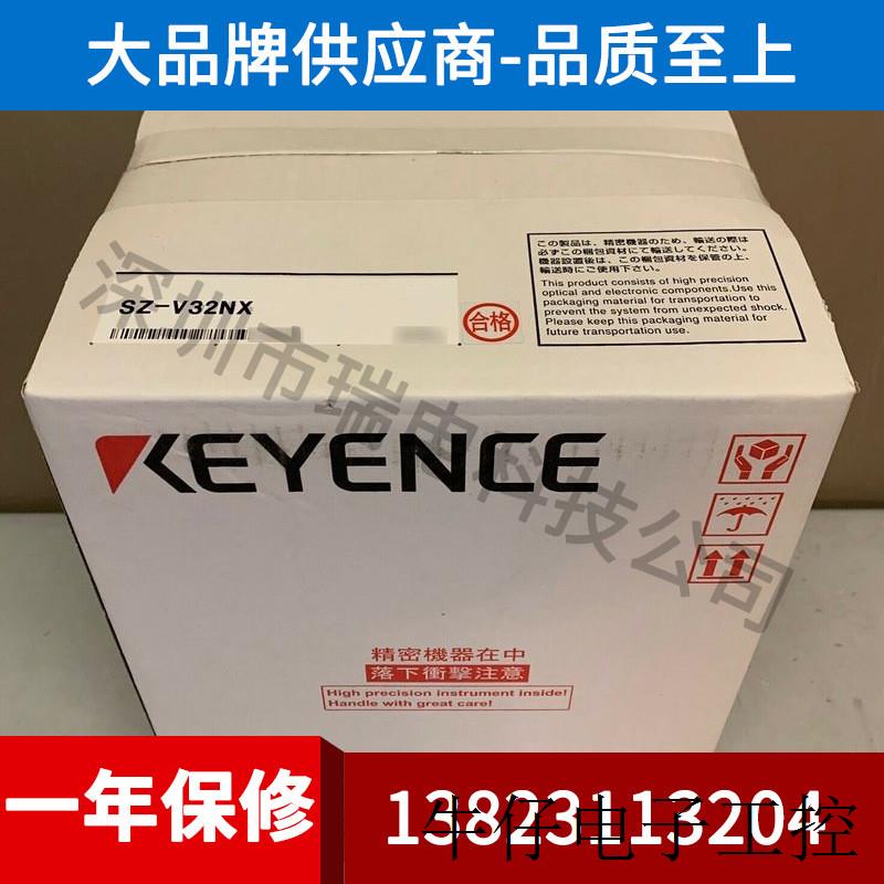 基恩士安全激光扫描仪SZ-V32NX, SZ-V32X  全新原装现货议价