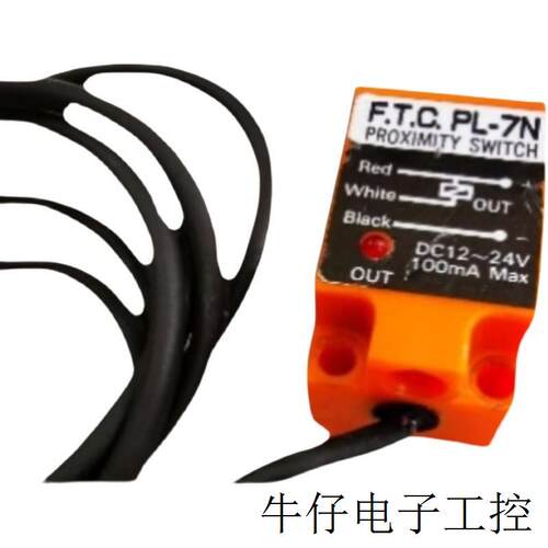 《原厂授权》 台湾  FTC F.T.C LS-3D150N LS-3D150P