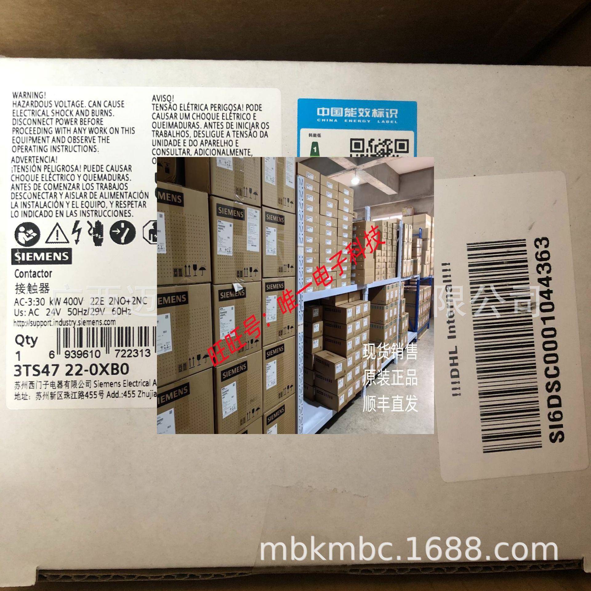 SIEMENS接触器t3TS4790A3TS47 90A690V线圈DC24V更新型号3TS4722-