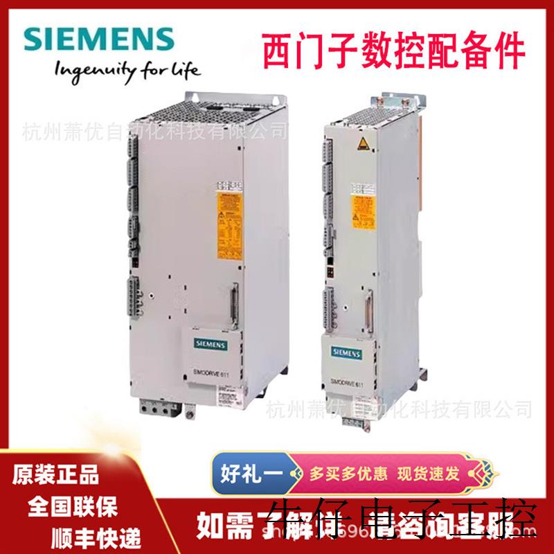 6FC5247-0AA30-0AA0原装现货6FC5247-0AA30-0AA0