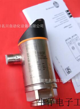 PN3071 压力传感器PN-250-SER14-MFRKGUSV 全新仪价出
