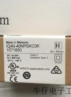 长距离 接近开关 IQ40-40NPSKC0K