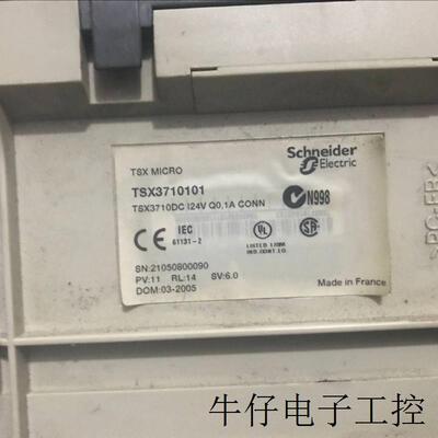 适用于PLC TSX3710101 TSXDMZ64DTK 程序破解 技术支持