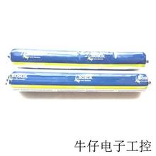 波士胶Bostik Simson ISR SMP ISR 7005高强度结构粘结胶