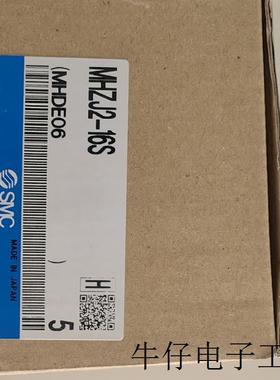 MHZJ2-16S 原装正品 日本SMC气爪 假一罚十
