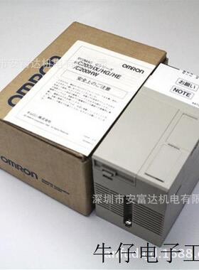 供应PLC 可编程控制器 C200HG-CPU53全新原装 议价