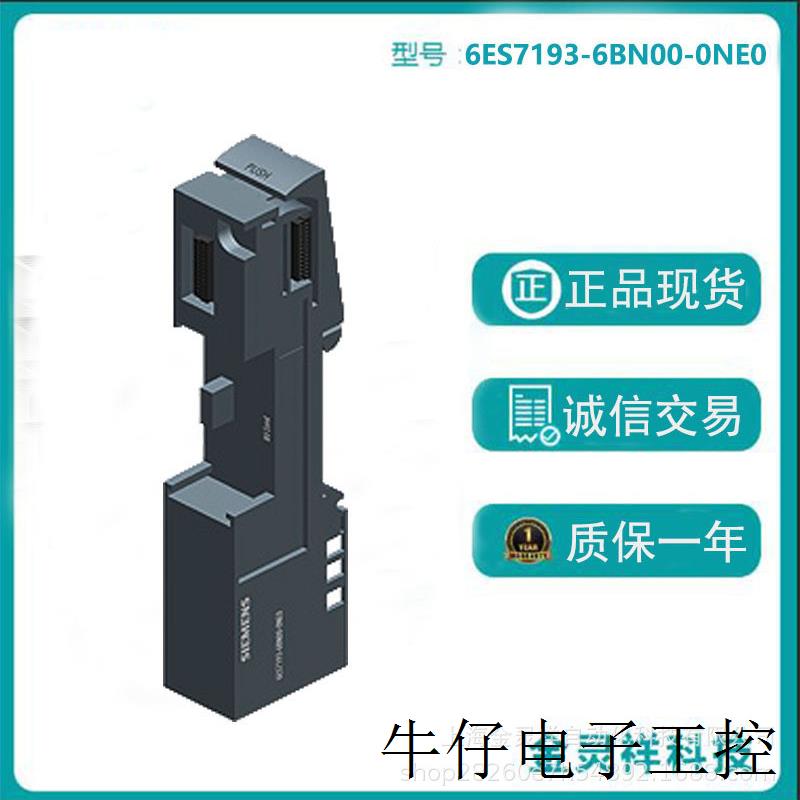 6ES7193-6AS00-0AA0西门子连接适配器BA-Send 1×FC模块6BN000NE0