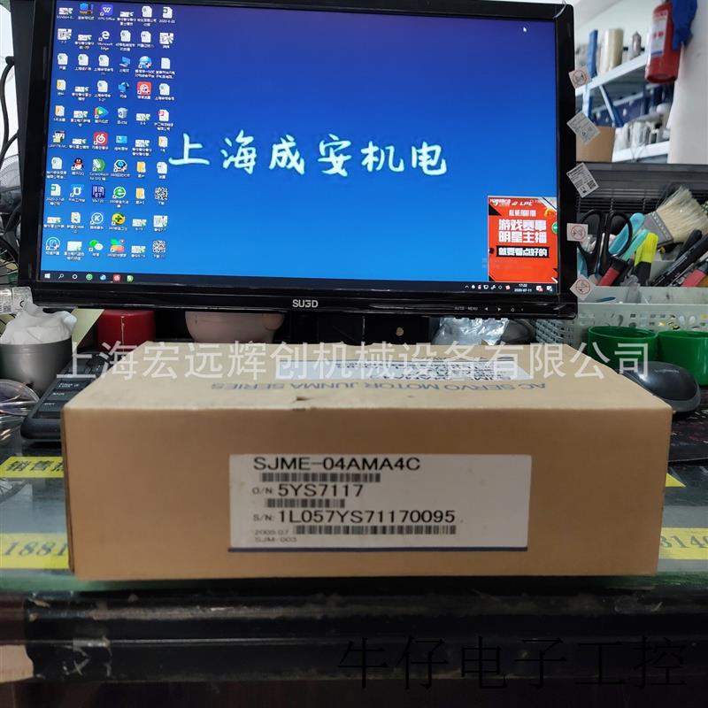 SJME-04AMA4C伺服 全新原装 现货销售 质保一年 欢迎询价