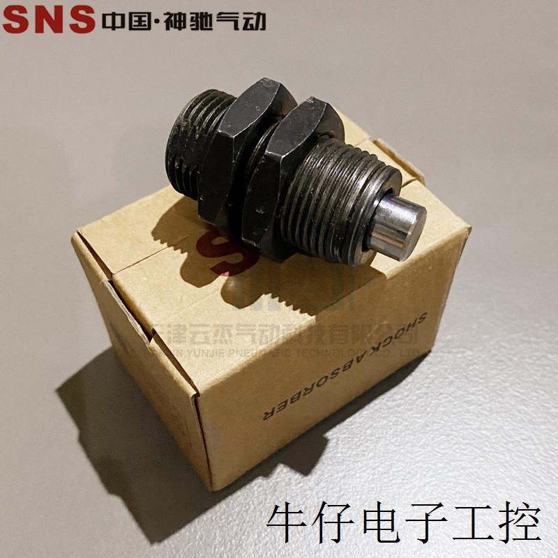 气动 油压缓冲器RBQ RBQC1604/2007/2508/3009/3213