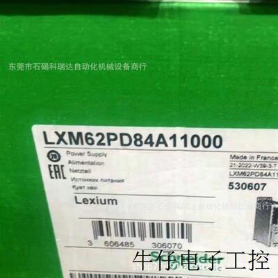 触摸屏 LXM62DU60D21000全新包装 议价实物