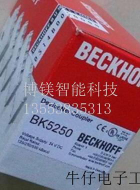 bk3120 bk3150 bc3150 ek1100 ek1110 ek1101全新原装模块PLC议价