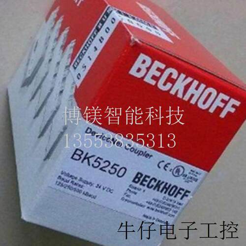bk3120 bk3150 bc3150 ek1100 ek1110 ek1101全新原装模块PLC议价