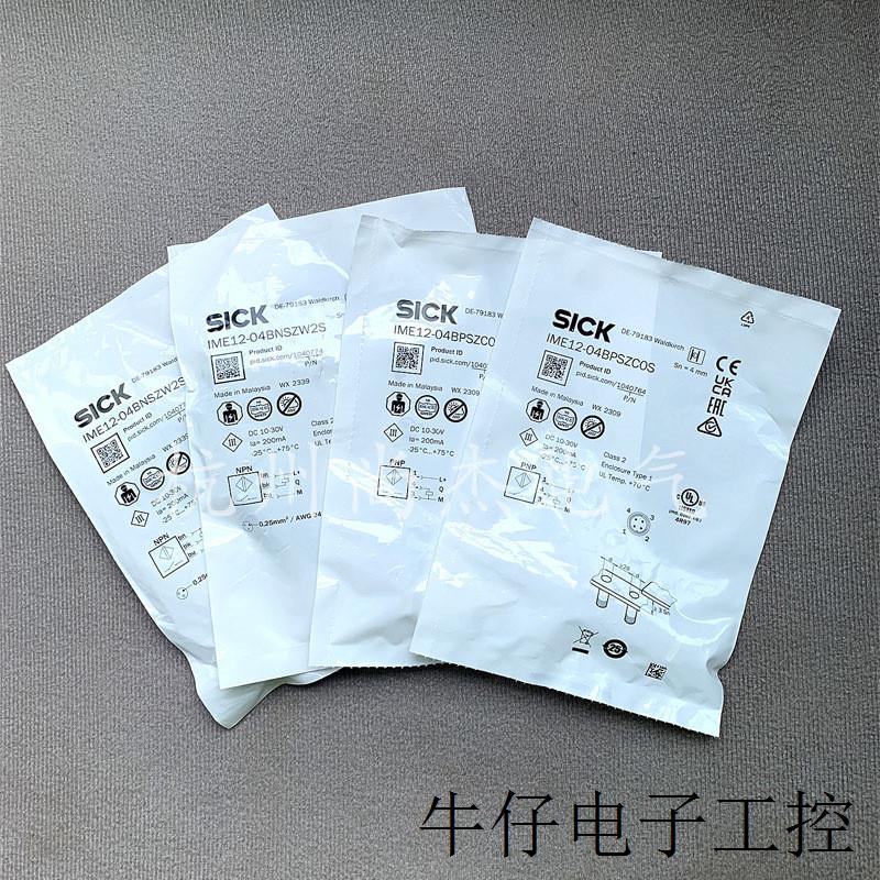 全新原装SICK接近开关传感器IME12-04NPSZC0S IME12-04NNSZC0S