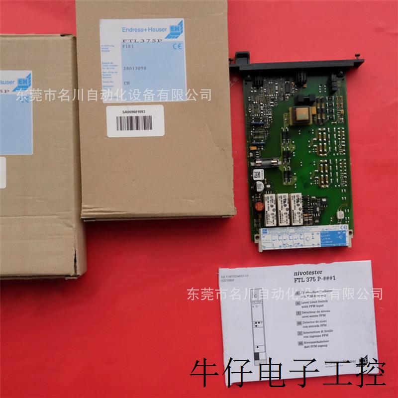 E+ FTL375P-F1E1 液位检测 FTL375P全新仪价出售