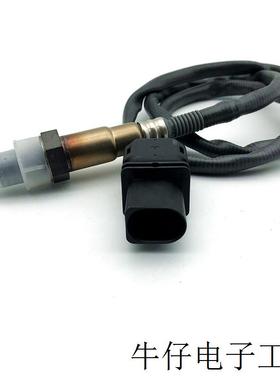适用宝马5系7系F10F11F18F01前氧传感器11787589138,0258017230
