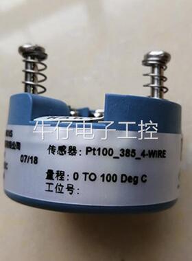 248HANANONS 248系列温度单模块原厂产品 24VDC 4-20MA信号