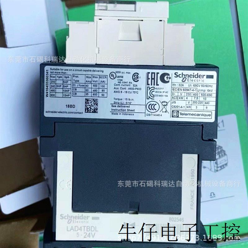 LXM32MD12N4 伺服驱动器 全新包装 议价