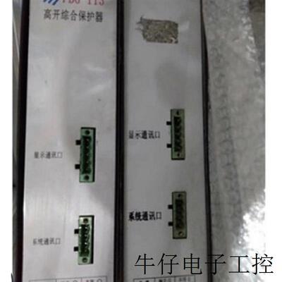 现货直销供应 煤矿用本安型PBG-113 高压综合保护器 原厂正品 现