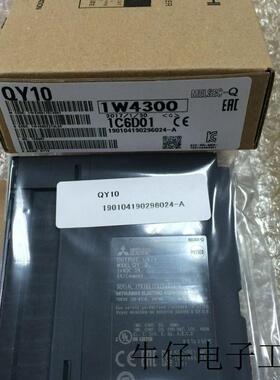 现货直销Q系列输出模块QY10、QY10-TS QY11AL QY13L QY18A QY22 Q