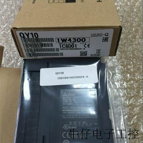 现货直销Q系列输出模块QY10、QY10-TS QY11AL QY13L QY18A QY22 Q