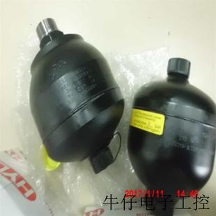 210AK 3.5E1 112A9 蓄能器 隔膜式 德国 液压 SBO250