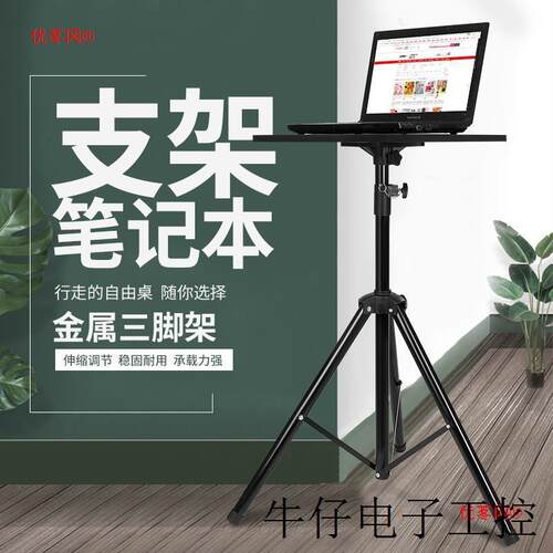 笔记本电脑支架桌面增高托架悬空手提台式支撑架升降调节架子站立