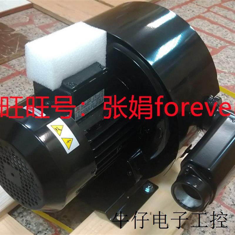 《原厂授权 》原装全新 台湾 高压鼓风机HB-529 HB-529L,基础建材,其它五金,淘宝优惠券,粉丝福利购,淘宝优惠卷