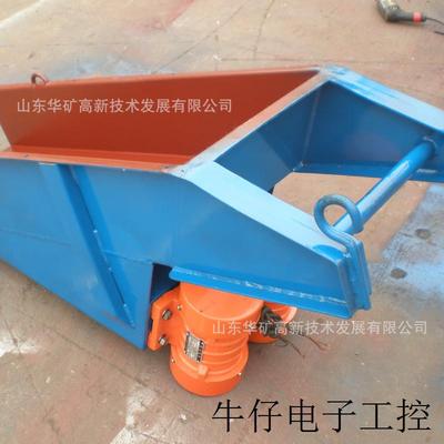 结构紧凑振动放矿机 给料量大振动放矿机 TZG双电机振动放矿机