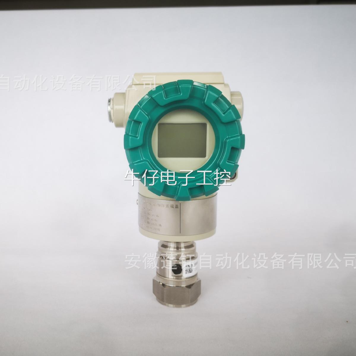 重庆川仪压力变送器PDS803GH-1DS1-D1DA议价