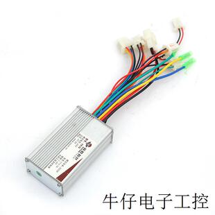 现货直销电动滑板自行车锂电无刷电机控制器24V36V48V350W