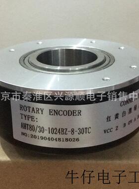 编码器 2022 AHT80/30-1024BZ-8-30TC  MK8025C -1024BM-C526