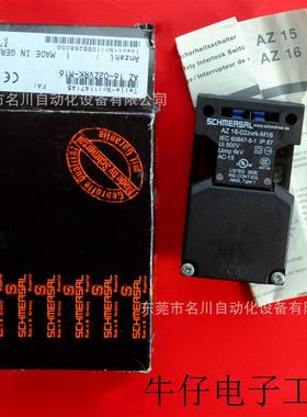 101147145 开关 AZ 16-02ZVRK全新议价出售