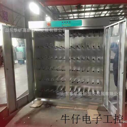 空间独立自动烘靴机 操作简单矿用烘靴机 HKHX-24工业用烘靴机