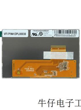 4.3寸显示屏FX040322DSSWBG01 VFI P/N#:DPL00030液晶屏