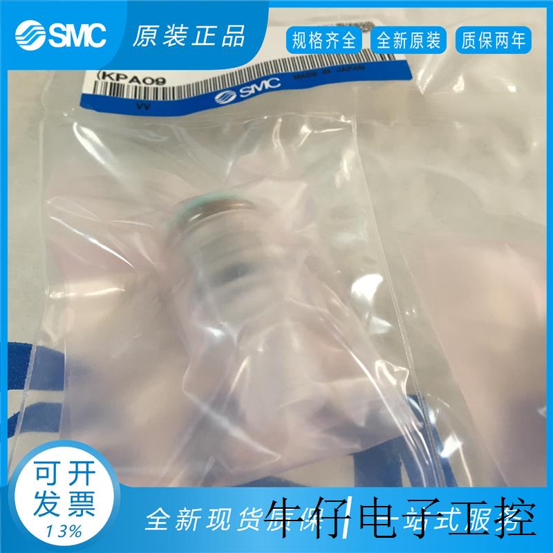 原装KPH08-00 KPH06-00 KPH04-00 KPH10-02 KPL10-03 KPL04-01