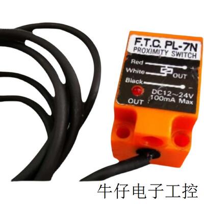 《原厂授权》 台湾  FTC F.T.C LS-1D100P LS-1D100NP